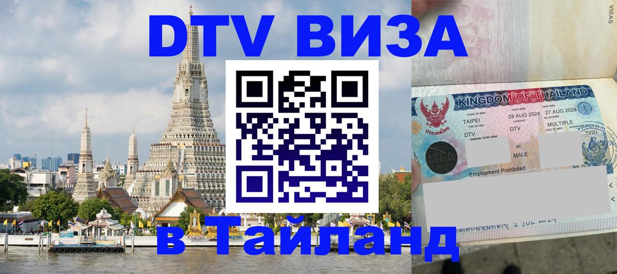 Оформление DTV визы под ключ: стоимость и тарифы, только загранпаспорт - Канберра 